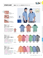 63441 半袖シャツ(ネイビー)