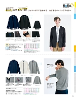 62231 ブルゾン(ネイビー)