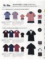 65531 ポロシャツ(ネイビー)のカタログページ(selw2018n133)