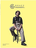 エスケープロダクト GRACE ENGINEER’S ツナギ(つなぎ服) 最新オンラインカタログの表紙