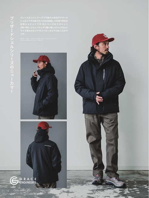 GE751 ブリザードシェルジャケットのカタログページにジャンプします