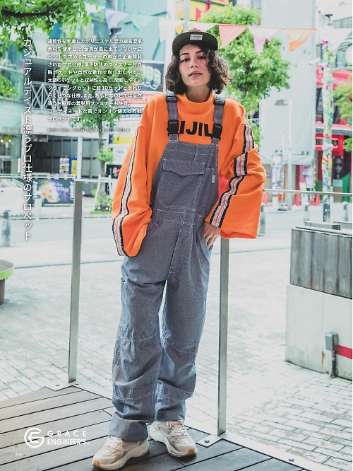 GE574 サロペットのカタログページにジャンプします