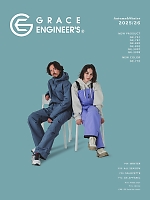 【表紙】2025-26 大人気「SK STYLE ツナギ・オーバーオール」の最新カタログ