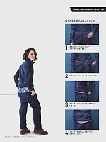 ユニフォーム skps2025w001