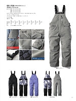 ユニフォーム skps2025w013