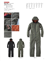 ユニフォーム skps2025w017