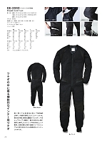 ユニフォーム skps2025w020