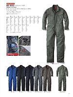 ユニフォーム skps2025w031