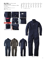 ユニフォーム skps2025w035