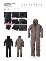 ユニフォーム skps2025w037