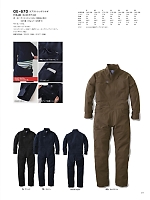 ユニフォーム skps2025w039