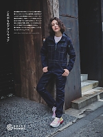 ユニフォーム skps2025w042