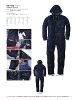 ユニフォーム skps2025w043