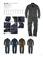 ユニフォーム skps2025w055