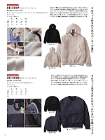 ユニフォーム skps2025w074