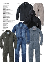 ユニフォーム skps2025w076