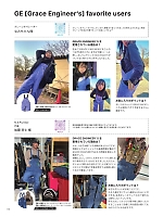 ユニフォーム skps2025w080