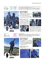 ユニフォーム skps2025w081