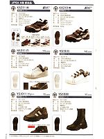 シモン(simon),2312170,作業靴NS18白の写真は2011最新カタログの3ページに掲載しています。