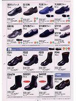 2180770 女性用安全靴6061黒のカタログページ(smts2009n008)
