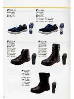 シモン(simon),1823389 安全靴SS33黒(30センチ)の写真は2013最新カタログ19ページに掲載されています。