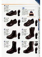 シモン(simon),1122550,安全靴7517黒の写真は2013最新カタログの22ページに掲載しています。