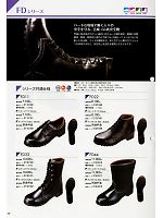 シモン(simon),2110191,安全靴FD11(23)の写真は2013最新カタログ29ページに掲載されています。