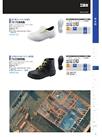 2024 大人気「SAFETY FOOTWEAR（セイフティフットウエア） 安全靴・作業靴」のカタログ30ページ(smts2024n030)