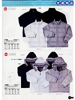 シンメン BigRun,1880,中綿防寒コートの写真は2007-8最新カタログの15ページに掲載しています。