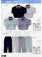 8027 裏綿防寒パンツのカタログページ(snmb2007w062)