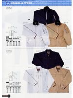 2012-13 秋冬物「BIG RUN（ビッグラン） SHINMEN」のカタログ68ページ(snmb2007w068)