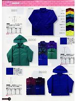 2012-13 秋冬物「BIG RUN（ビッグラン） SHINMEN」のカタログ148ページ(snmb2007w148)