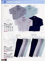8013 裏綿パンツのカタログページ(snmb2008s064)