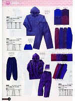 661 ヤッケ上衣のカタログページ(snmb2008s132)