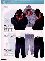 5500 ブライトオックス中綿ジャケットのカタログページ(snmb2008w014)