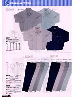 8013 裏綿パンツのカタログページ(snmb2009s076)