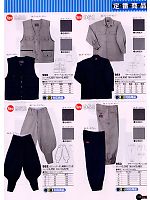 951 サマーヘリンボンオープンシャツのカタログページ(snmb2009s117)