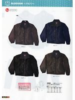 シンメン BigRun,5200,防寒ショートジャケットの写真は2010-11最新カタログの10ページに掲載しています。