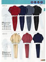 9610 裏キルトウォームアップスーツのカタログページ(snmb2010w027)