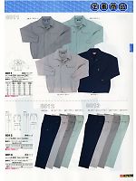 8013 裏綿パンツのカタログページ(snmb2010w067)