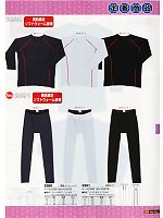2280 発熱インナーシャツのカタログページ(snmb2010w129)