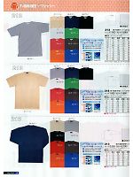 218 吸汗速乾半袖Tシャツのカタログページ(snmb2011s014)