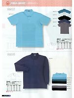 3217 T/C半袖鹿の子ポロシャツのカタログページ(snmb2011s032)