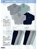 8013 裏綿パンツのカタログページ(snmb2011s066)