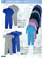 6160 シーチング長袖円管服(ツナギ)のカタログページ(snmb2011s072)
