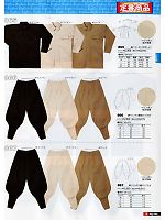 シンメン BigRun,865,綿ヘリンボン手甲シャツ(廃番)の写真は2011-12最新カタログの75ページに掲載しています。