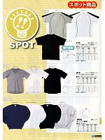 シンメン BigRun,210,ストレッチ半袖Tシャツの写真は2012最新カタログ173ページに掲載されています。