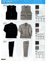 シンメン BigRun,971,ヘリンボン立衿オープンシャツの写真は2012-13最新カタログの72ページに掲載しています。