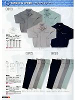 8013 裏綿パンツのカタログページ(snmb2012w084)
