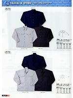 シンメン BigRun,573,綿ソフト加工立ち襟シャツの写真は2012-13最新カタログの88ページに掲載しています。